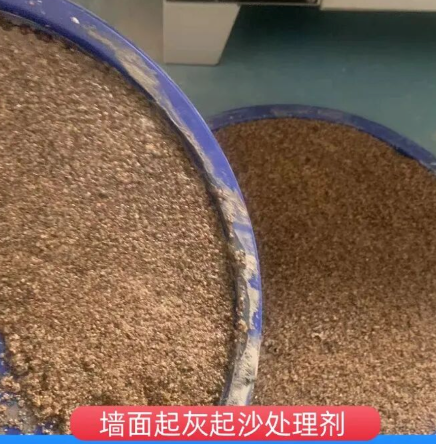 囊谦墙面起灰起沙处理硬化剂工作原理