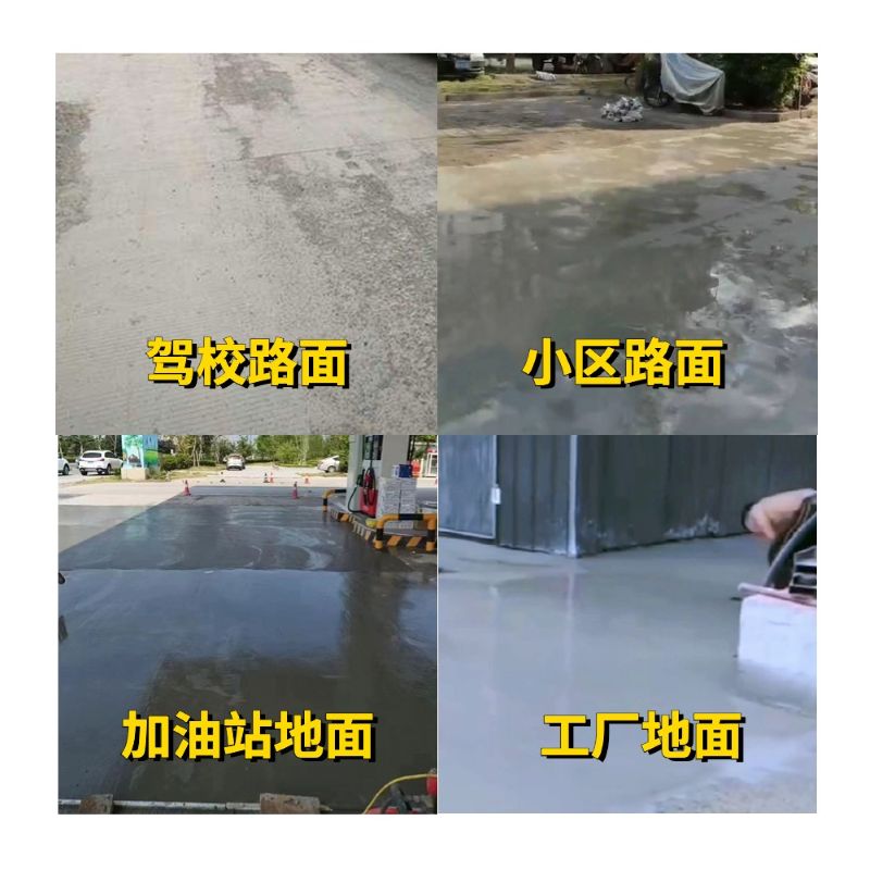囊谦老旧道路翻新快速解决方案