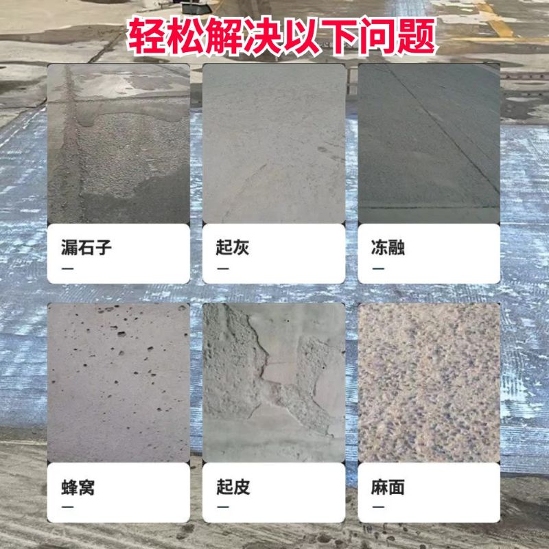 囊谦低碳市政修补材料简单快速修补道路恢复交通